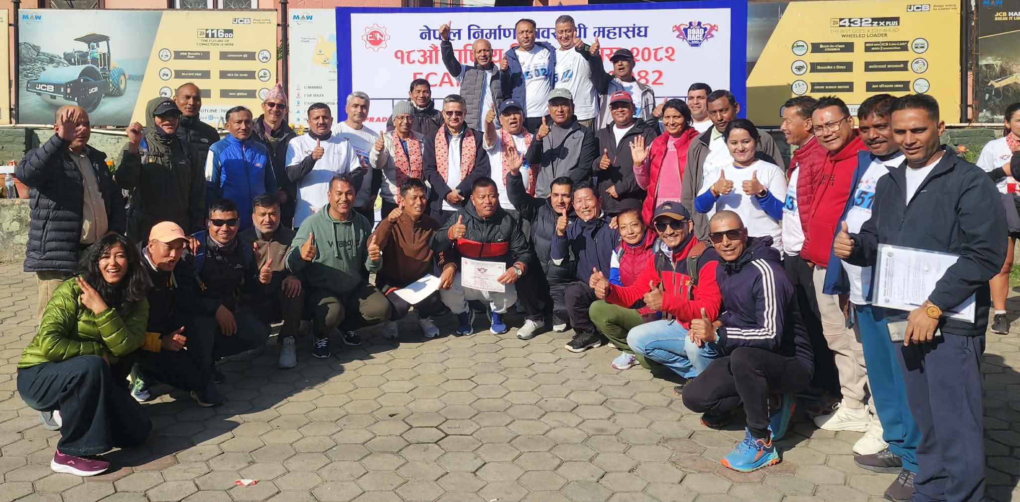 नेपाल निर्माण व्यवसायी महासंघद्वारा ‘एफक्यान रोड रेस—२०८२’ आयोजना, विदेशी धावक समेत सहभागी