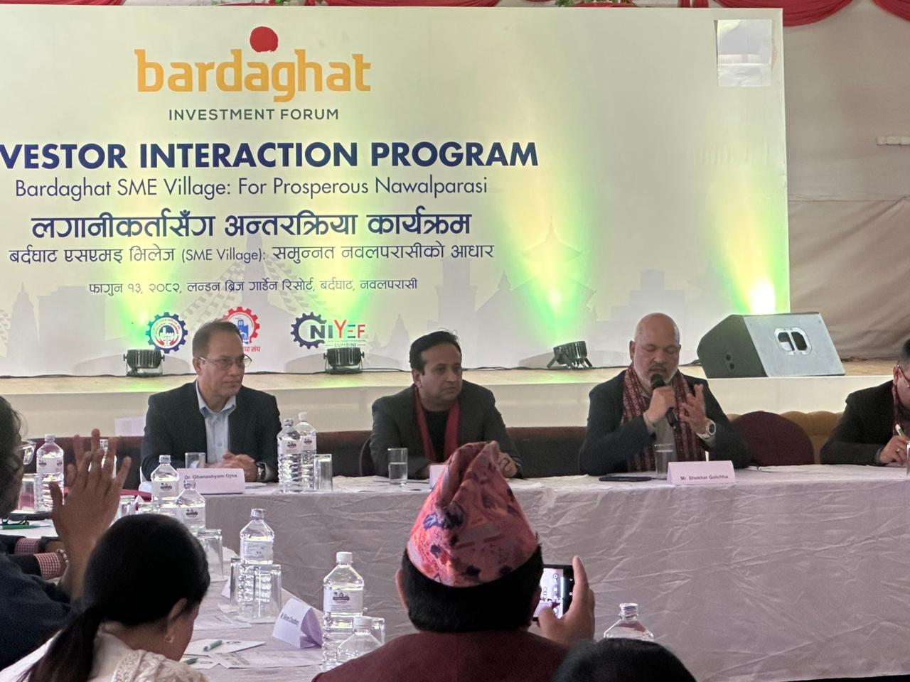 बर्दघाट लगानी फोरम सम्पन्न, ‘एसएमइ भिलेज’ समुन्नत नवलपरासीको आधार बन्ने विश्वास