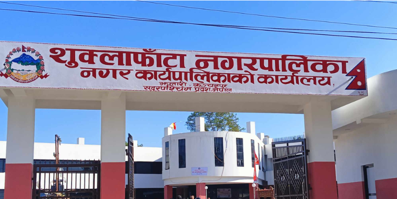 सामुदायिक विद्यालयमा ‘रेट्रोफिटिङ’ गर्दै शुक्लाफाँटा नगरपालिका