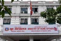 २५ अत्यावश्यक सेवामा हडताल गर्न निषेध, अटेर गरे कारबाही हुने