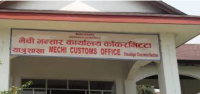 मेची भन्सारबाट सात महिनामा झन्डै १० अर्ब राजस्व सङ्कलन