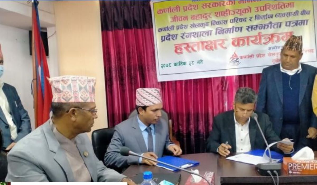 सुर्खेतमा १० हजार दर्शक अट्ने रङ्गशाला बनाउने सम्झौता