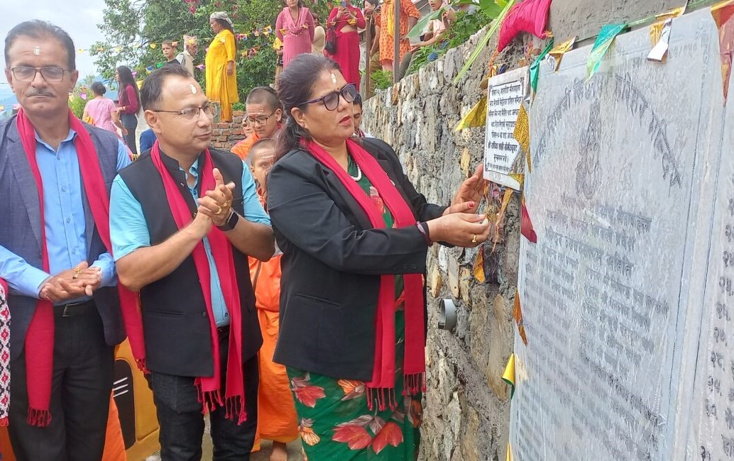 सिद्धेश्वर हरिहरे मन्दिरको १०८ शिवलिङ्ग र गौमुखे जलधाराको उद्घाटन सम्पन्न