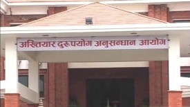 नारायणी अस्पतालको भवन निर्माणमा १ करोड ८४ लाख अनियमितता