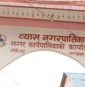 तनहुँको व्यास नगरपालिका–३ को वडा कार्यालय भवन निर्माण हुँदै