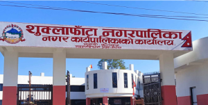 सामुदायिक विद्यालयमा ‘रेट्रोफिटिङ’ गर्दै शुक्लाफाँटा नगरपालिका