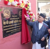 प्रधानमन्त्रीद्धारा बेलडाँगी खानेपानी आयोजनाको उद्घाटन