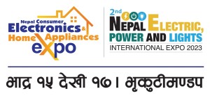 भाद्र १५ देखि १७ सम्म भृकुटीमण्डपमा नेपाल इलेक्ट्रिक तथा इलेक्ट्रोनीक्स अन्तर्राष्ट्रिय प्रदर्शनी हुँदै