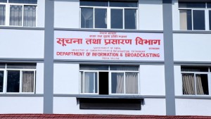 अनलाइन सञ्चारमाध्यम दर्ताको जिम्मेवारी सूचना विभागका महानिर्देशकलाई