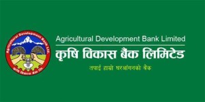 कृषि विकास बैंकले लाभांश नदिने