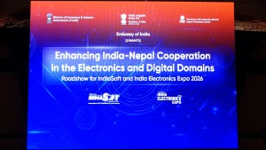 नेपाल–भारत डिजिटल करिडोर अवधारणागत ढाँचा सार्वजनिक