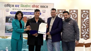 ‘घर निर्माण फेस्ट २०८२’ दोस्रो संस्करणको औपचारीक घोषणा