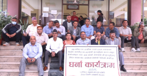 मूल्यवृद्धिविरुद्ध निर्माण व्यवसायी आन्दोलित, देशभर निर्माण कार्य ठप्प 