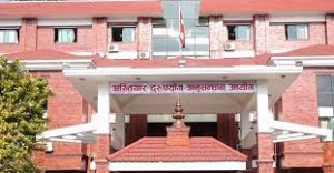 क्यान्सर अस्पतालकी लेखा अधिकृत पक्राउ