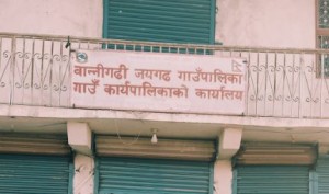 बान्नीगढी जयगढ गाउँपालिकामा साना सिंचाई प्रवद्र्धन कार्यक्रम सञ्चालन गर्ने