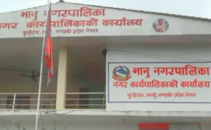 बहुउद्देश्यीय कभर्डहल तथा रङ्गशालाको विस्तृत परियोजना प्रतिवेदनको मस्यौदा तयार