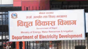 विद्युत विकासद्वारा १४ वटा आयोजनाको अनुमतिपत्र जारी