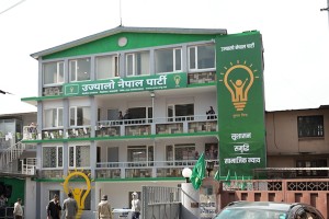 हरेक घरपरिवारलाई जलविद्युत कम्पनीको एकहजार कित्ता शेयर दिने उज्यालो नेपाल पार्टीको घोषणा