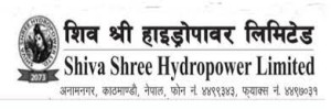 शिव श्री हाइड्रोपावर ३० करोड ८८ लाख घाटामा, इपीएस २० रुपैयाँ ९२ पैसा ऋणात्मक