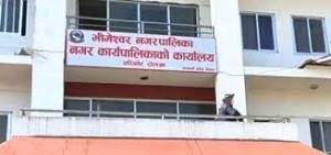 भीमेश्वर नगरपालिकामा बहुसांस्कृतिक सङ्ग्रहालय निर्माण हुने