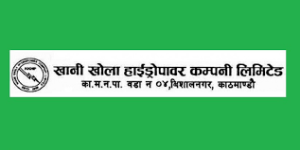 खानीखोलाले हकप्रद निष्कासन गर्ने