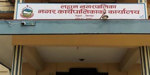 लहानमा अतिक्रमित सडक तथा फुटपाथ खाली गराउन सुरु