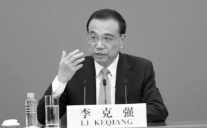 चीनका पूर्व प्रधानमन्त्री ली खछ्याङको निधन