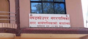 मण्डनदेउपुर नगरपालिकाको प्रशासनिक भवन निर्माण सम्पन्न