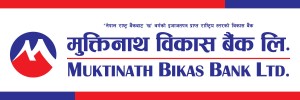 मुक्तिनाथ विकास बैंकको सञ्चालकमा उमेश कुमार आचार्य नियुक्त