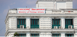 इजरायल र इरान भ्रमण नगर्न सरकारको ट्राभल एडभाइजरी जारी