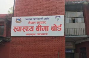 स्वास्थ्य बीमा दाबी पुनरावलोकन समितिमार्फत प्रक्रिया अघि बढाउन निर्देशन