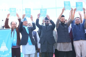 रास्वपाको बाचापत्र सार्वजनिकः १०० दिनभित्र सहकारीको बचत फिर्ता गर्ने प्रतिबद्धता