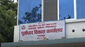 सडक निर्माणमा गुणस्तरहिन सामाग्री प्रयोग, गुणस्तरहिन कामगर्नेलाई भुक्तानी 