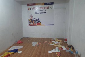 राप्रपा काठमाडौं - ५ को कार्यालयमा तोडफोड