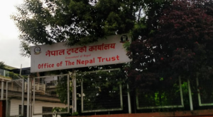 नेपाल ट्रस्टका तत्कालीन सहसचिव पक्राउ, सीआईबीले सुरु गर्याे अनुसन्धान
