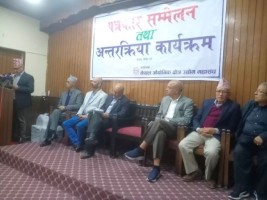 भाडा वृद्धिको विरोधमा उत्रियो औद्योगिक क्षेत्र उद्योग महासंघ