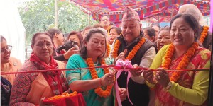 धरान उपमहानगरपालिकामा महिला सञ्जालको भवन निर्माण