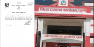 निर्वाचन सुरक्षा दृष्टिगत गर्दै गुल्मीमा ड्रोन प्रयोगमा रोक