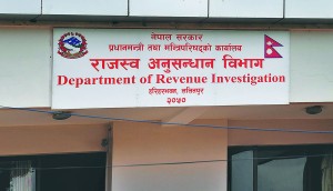 कर छलीमा १ अर्ब २१ करोड असुल गर्न ध्रुव कन्स्ट्रक्सनका सञ्चालकविरुद्ध मुद्दा