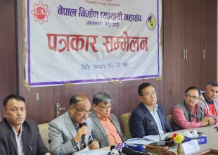 निर्माण उद्योगमैत्री कानूनको माग गर्दै महासंघको ३० बुँदे घोषणापत्र सार्वजनिक