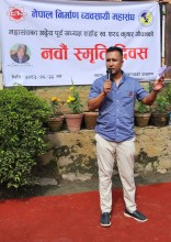 शहीद गौचनको नवौं स्मृति दिवसको अवसरमा महासंघमा श्रद्धाञ्जली सभा, देशभर विविध कार्यक्रम 