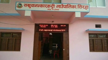 तीन करोड नौ लाख लागतमा उद्यान निर्माण