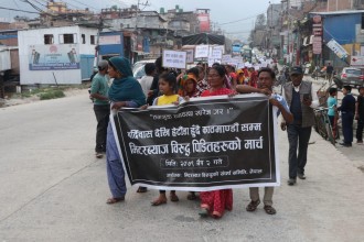 मिटरब्याज पीडितको मागलाई सम्बोधन गर्न विवेकशील साझाको आग्रह