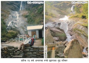 पर्यटकको गन्तब्य बनेको रुप्से छहरा