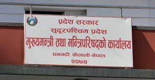 सुदूरपश्चिम सरकारको नीति तथा कार्यक्रम पारित