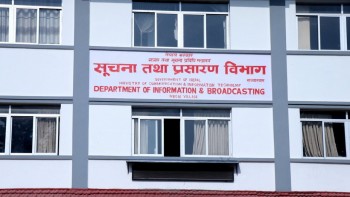 अनलाइन सञ्चारमाध्यम दर्ताको जिम्मेवारी सूचना विभागका महानिर्देशकलाई