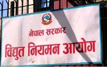 उद्योगको काटिएको विद्युत जडान गर्न प्राधिकरणलाई आयोगको निर्देशन