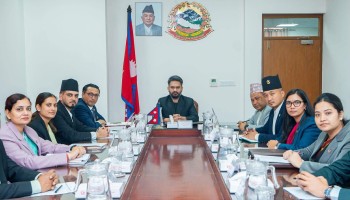 २०६२ यताका उच्च पदस्थको सम्पत्ति छानबिन गर्न आयोग गठन