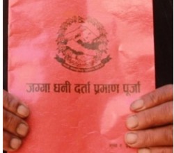 सेतापानीका ९० घर भूमिहीनलाई जग्गाधनी प्रमाणपुर्जा वितरण 