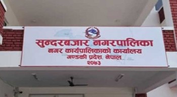 सुन्दरबजार अस्पतालको भवनका लागि सरकारले १५ रोपनी जग्गा उपलब्ध गराउने
